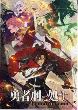 森林小筑